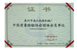 榮譽(yù)資質(zhì)8